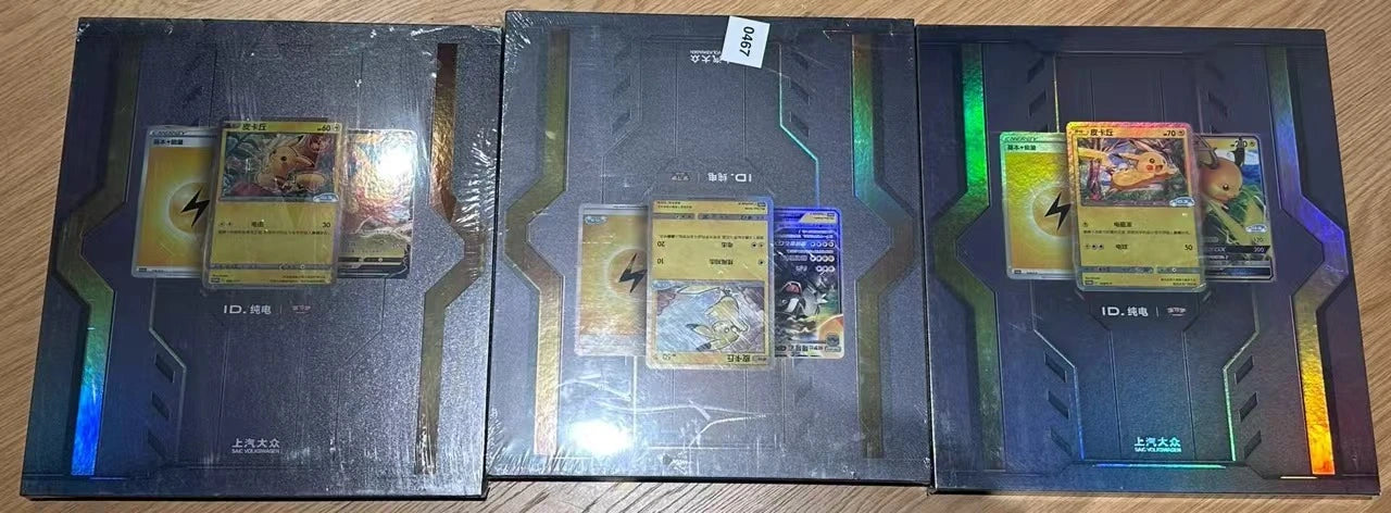 SAIC Volkswagen ID x Pokémon - Gift Box met Shiny Pikachu - CHN