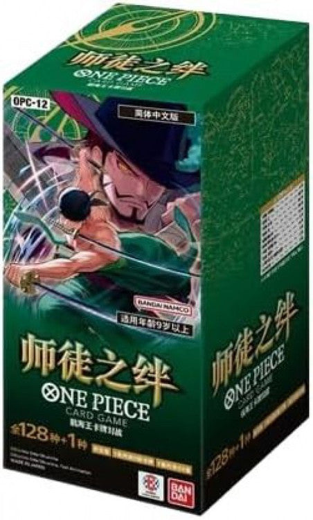 One Piece Card Game: OPC-12 Legacy of the Master - Booster Box met 24 packs, Chinese editie