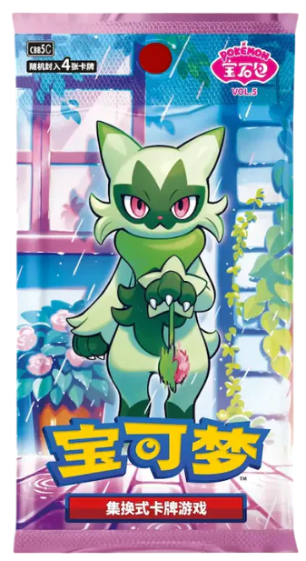 Gem Pack Vol.5 - Booster - CHN