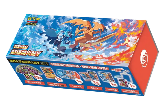Mega Evolution: Mega Charizard Y - Special Combination - CHN