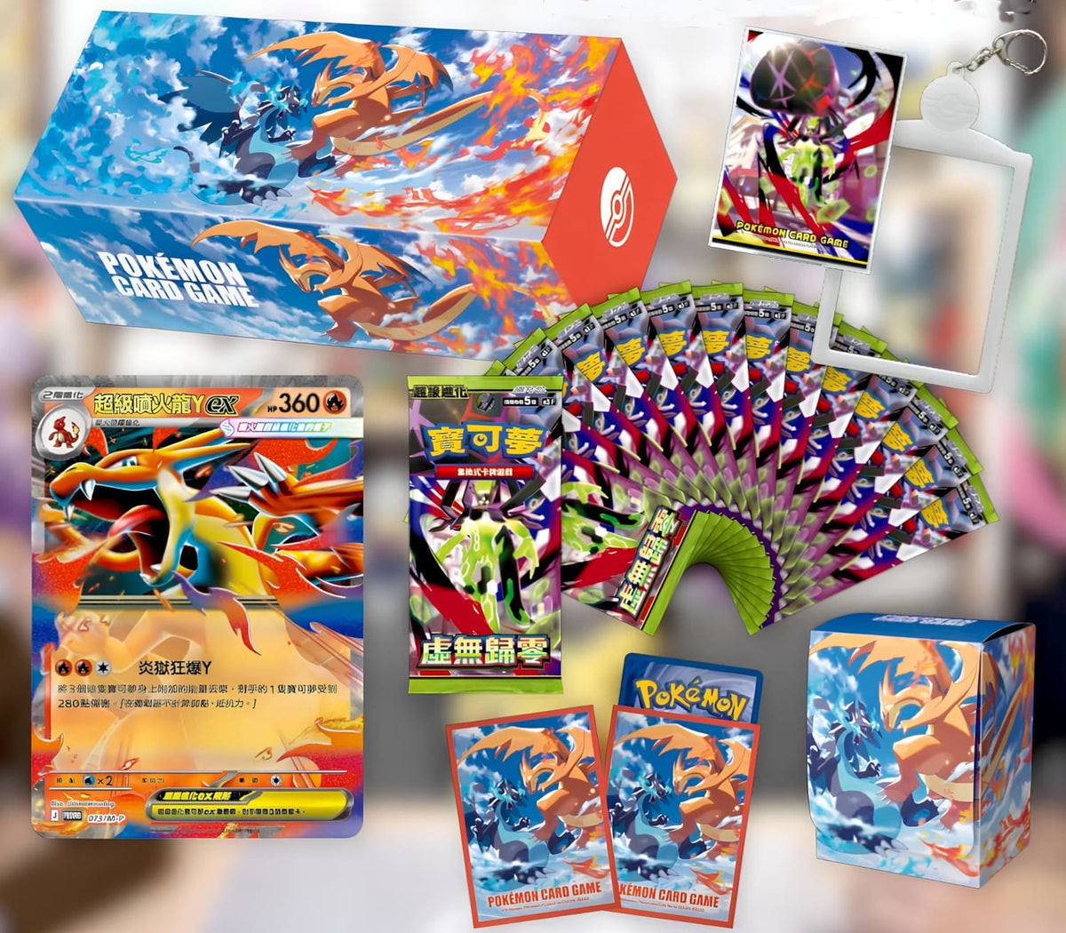 Mega Evolution: Mega Charizard Y - Special Combination - CHN