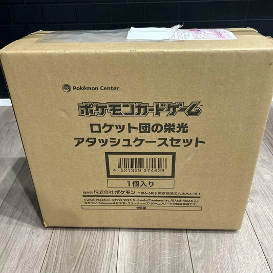 The Glory of Team Rocket Attaché Case Sealed (Enkel afhalen in Temse - Geen Verzending)