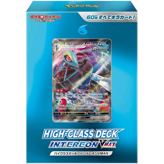 Inteleon VMAX - High Class Deck - JP